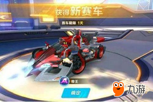 确保了更多 确保了更多