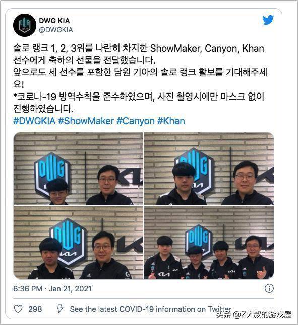 保持着良好 保持着良好