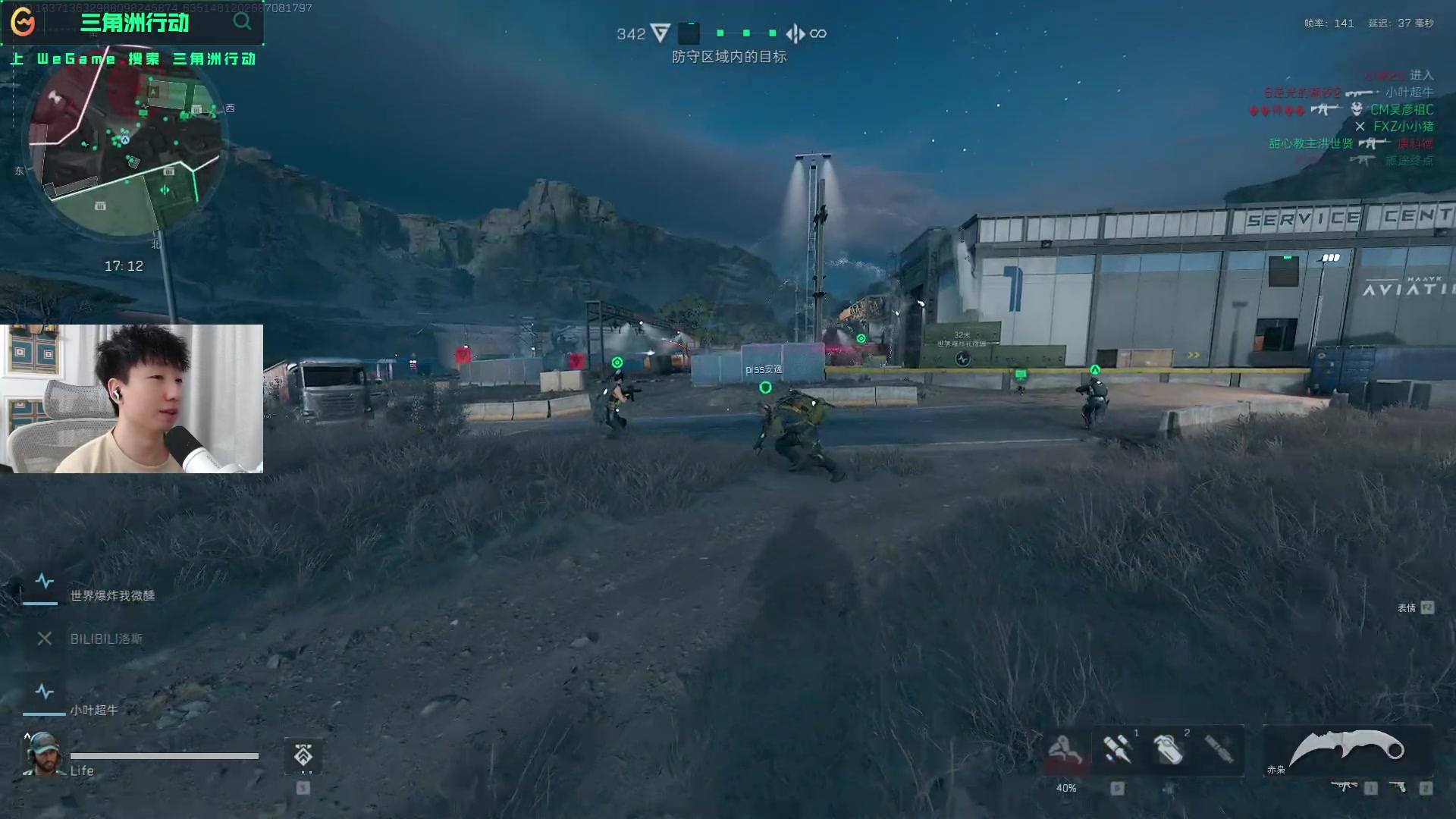 数据显示 数据显示