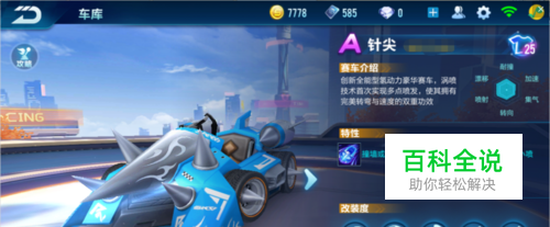 出或即将开 出或即将开