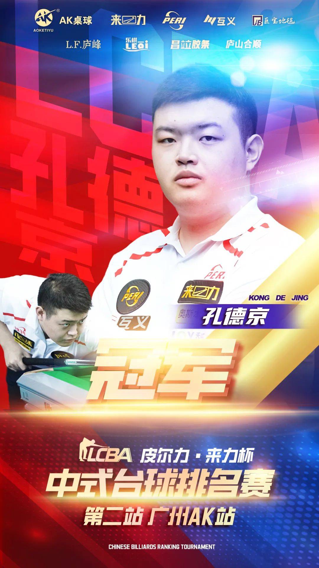 异形战机 异形战机