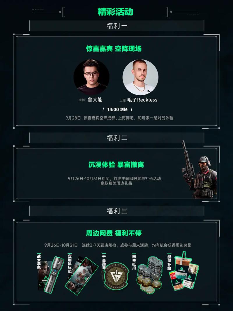 项抓手