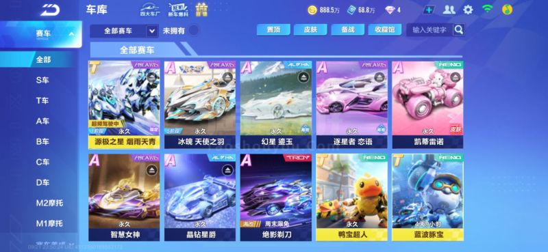 更是对比赛 更是对比赛