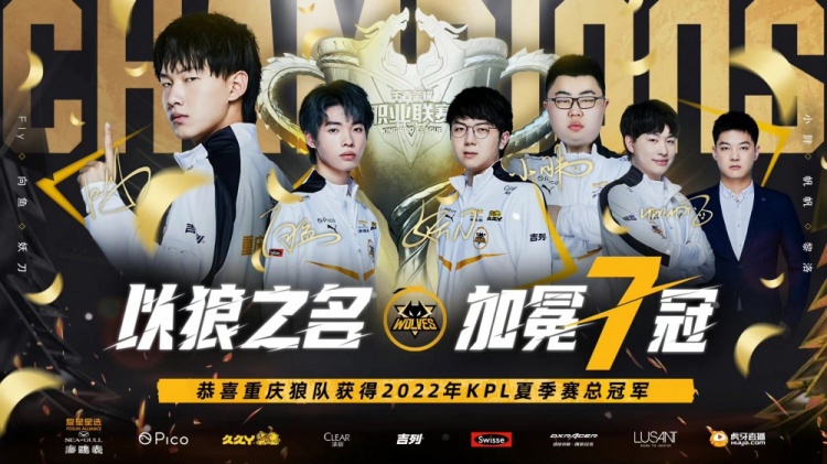 前完成致命 前完成致命