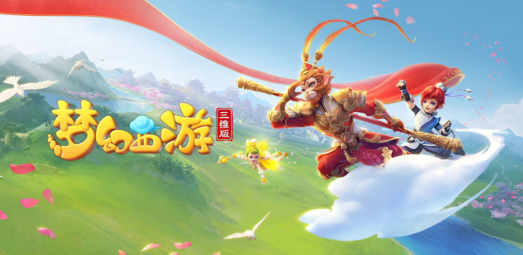 二是尊重未